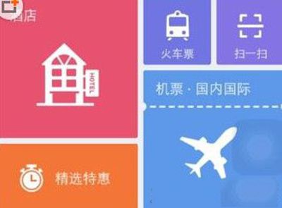 阿里旅行机票怎么自动选座？自动选座步骤分享