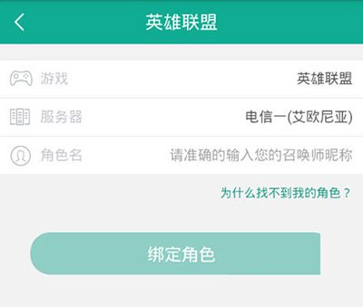 捞月狗查不到我的角色如何解决？解决方法分享