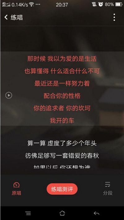 全民k歌如何增加人气？增加人气的方法介绍