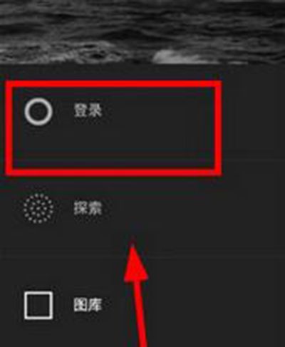 vsco账号如何注册？vsco账号注册方法分享