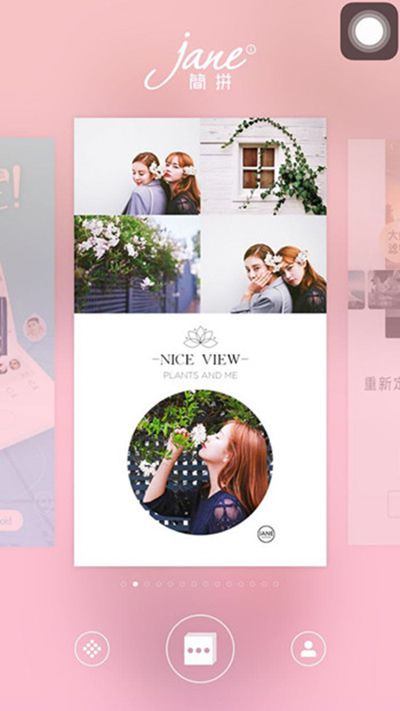 简拼怎么在照片上添加文字？照片上添加文字步骤一览