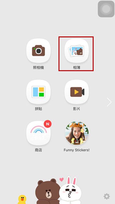 LINE相机如何抠图？抠图方法说明