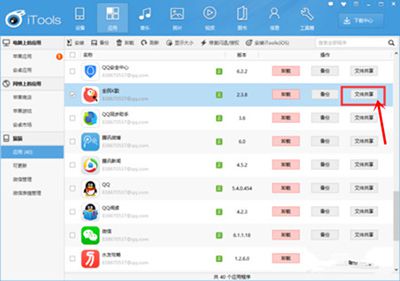 全民K歌怎么导出录音？导出录音方法分享