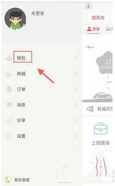 叮叮约车如何提现？提现方法分享