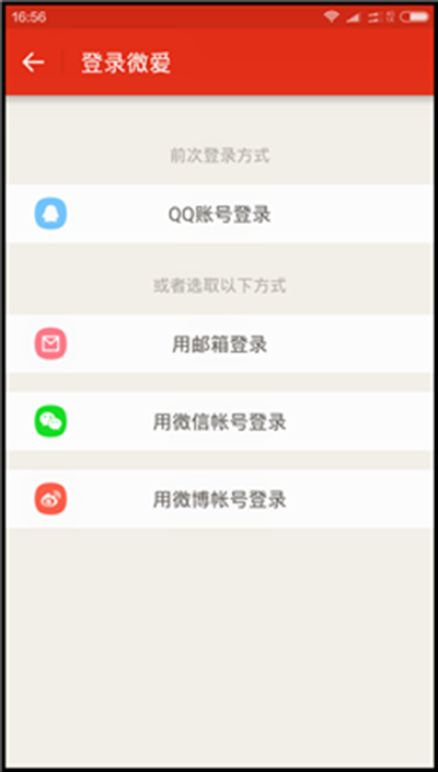 微爱情侣关系如何恢复？情侣关系恢复方法说明
