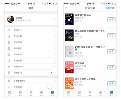 知乎书店在什么位置？知乎书店详情介绍