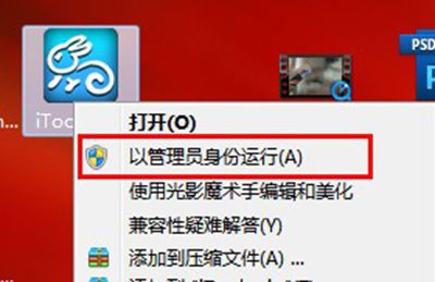 itools shsh在什么位置？itools上的shsh位置说明