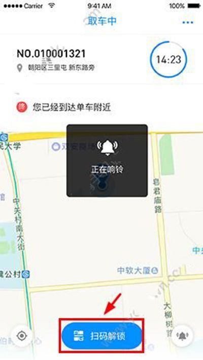 小蓝单车如何租车？租车方法分享