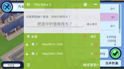 烧饼修改器停止运行如何解决？停止运行解决办法分享