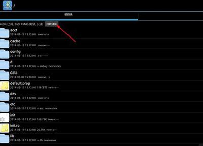 烧饼修改器玩腾讯手游如何防闪退？防闪退方法说明