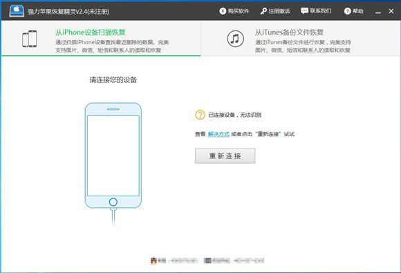 手机联系人不见了如何恢复？恢复手机联系人方法分享
