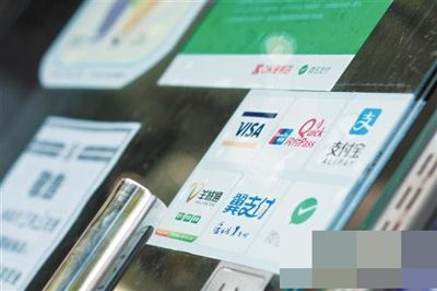 银联闪付和云闪付选什么比较好?银联闪付和云闪付对比分析