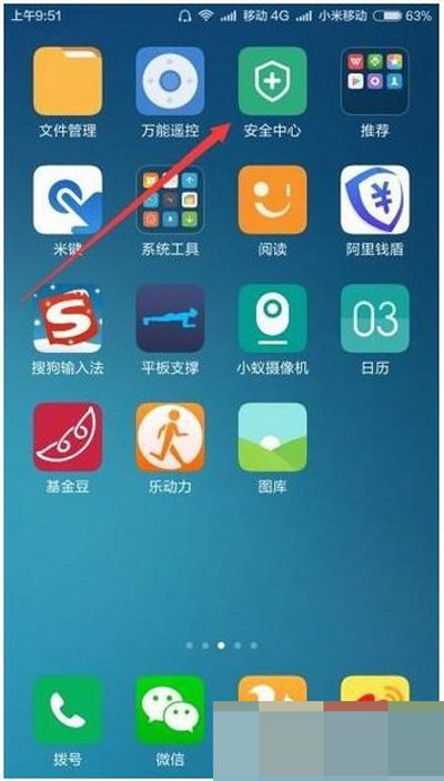 乐动力不计步数如何解决？解决不计步数方法介绍