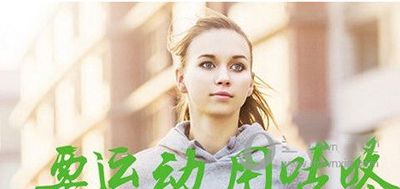 咕咚运动卡币的作用有哪些？卡币作用介绍