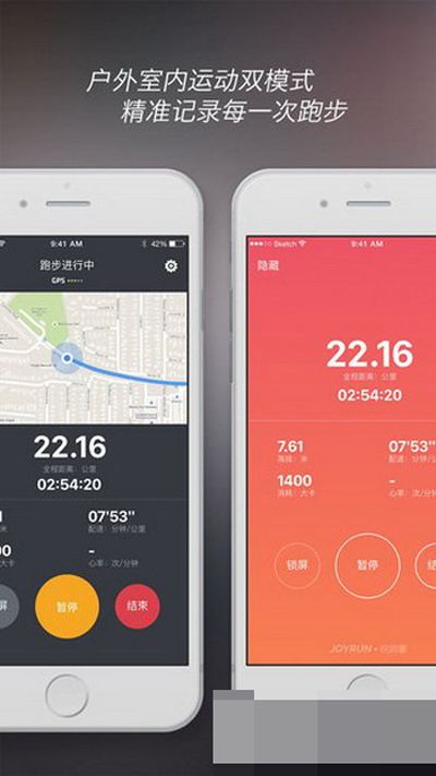 咕咚和悦跑圈用哪个好?咕咚和悦跑圈的对比分析