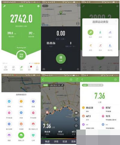 什么运动辅助软件比较好？热门的运动辅助软件对比分享