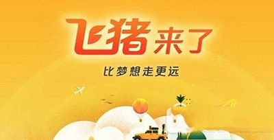 飞猪500元大礼包如何激活？大礼包激活方法介绍