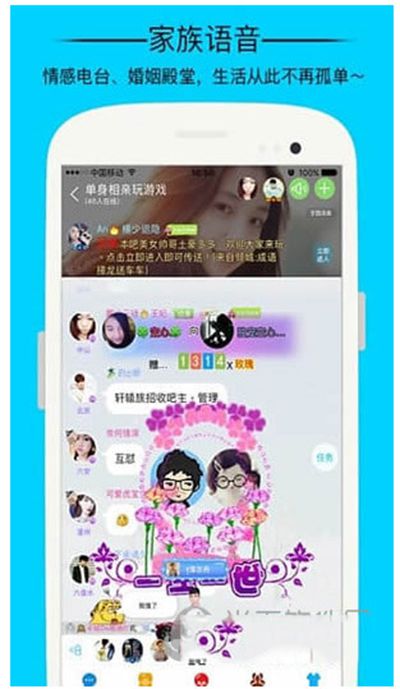 派派如何加入家族？加入家族方法介绍