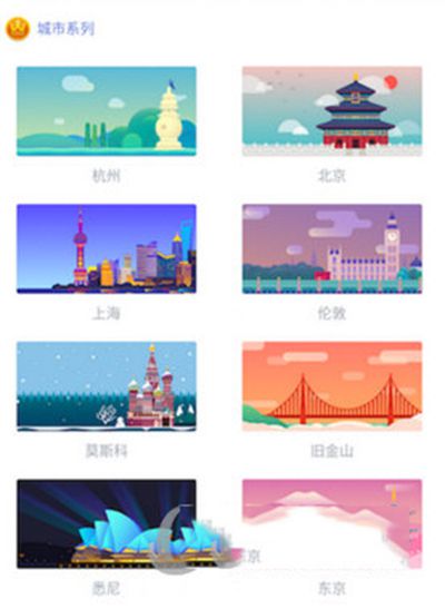 滴答清单主题如何更换？更换清单主题方法介绍