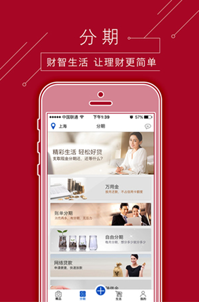 浦发倍富金怎么申请？申请方法分析