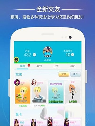 派派宠物如何喂养升级？宠物升级方法介绍