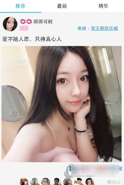 派派家族马甲如何修改？家族马甲修改方法介绍