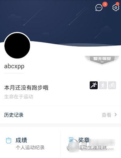 咕咚运动如何添加好友？好友添加方法介绍