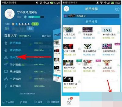派派怎么开启技能？开启技能方法说明