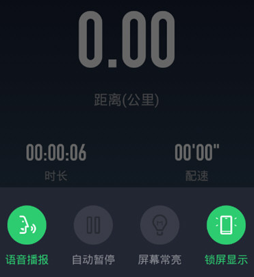 咕咚运动怎样添加音乐？音乐添加方法分享