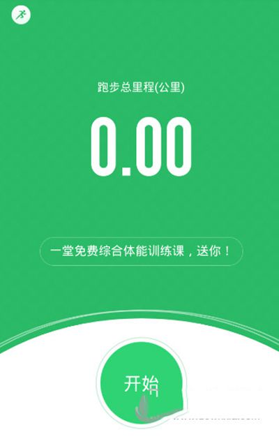 咕咚运动怎么计步数？咕咚运动计步数方法分享