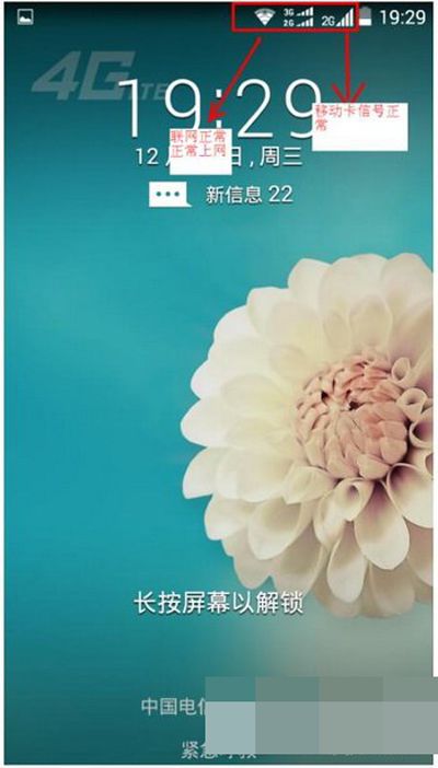 移动掌上营业厅打不开是什么原因？解决办法介绍