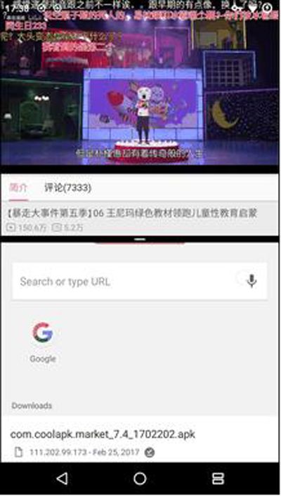 小米miui分屏画中画如何使用？分屏画中画使用方法介绍