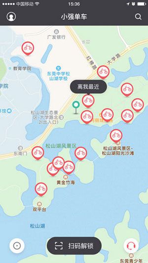 小强单车如何使用？使用方法介绍