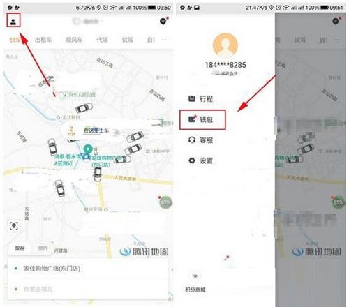 滴滴出行如何打印发票？发票打印方法介绍