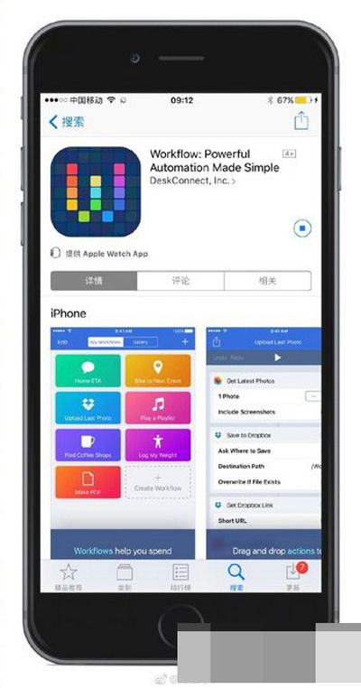 如何使用workflow？workflow使用方法介绍