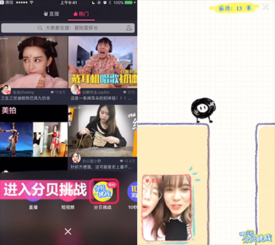 美拍分贝挑战玩法有哪些？分贝挑战玩法介绍