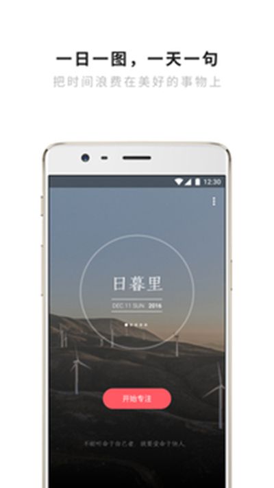 潮汐app怎么样?潮汐app使用方法分析