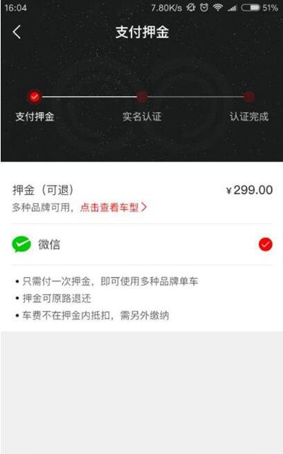 全能车怎么样？全能车安全性说明