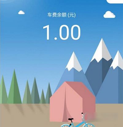 小鸣单车怎么退余额？退余额流程介绍