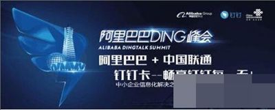 阿里钉钉手机卡怎么收费？收费标准分享