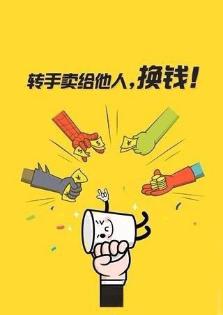 咸鱼如何发布兼职技能？发布兼职技能方法介绍