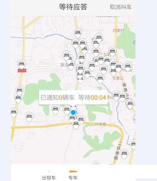 滴滴打车如何取消订单？取消订单方法介绍