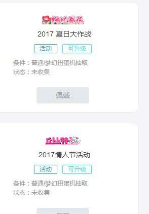 哔哩哔哩经验原石怎么用？哔哩哔哩经验原石用法介绍