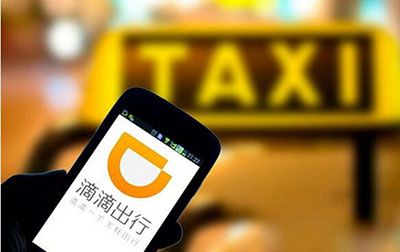 滴滴空驶如何获取补偿?滴滴空驶补偿申请方法介绍