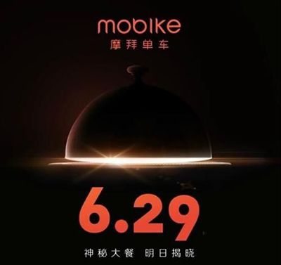 摩拜单车如何领取月卡？月卡领取方法介绍