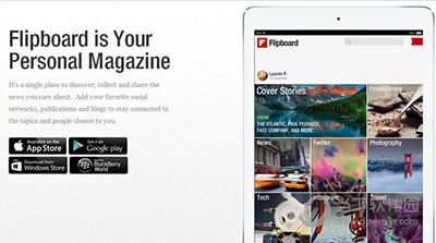 Flipboard是一款什么软件?Flipboard软件介绍