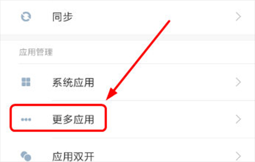 百度地图如何清理缓存？清理缓存方法介绍