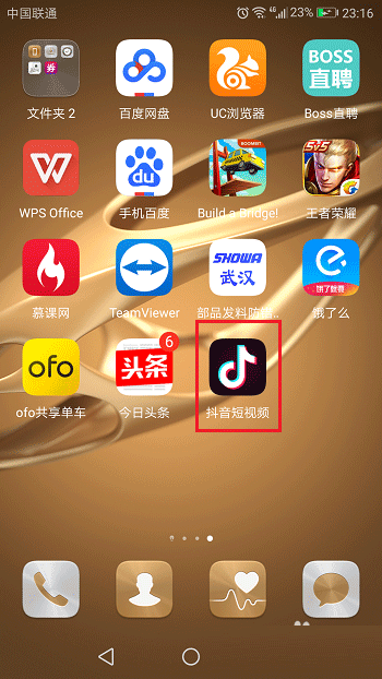 抖音APP如何分享主页？分享主页方法介绍