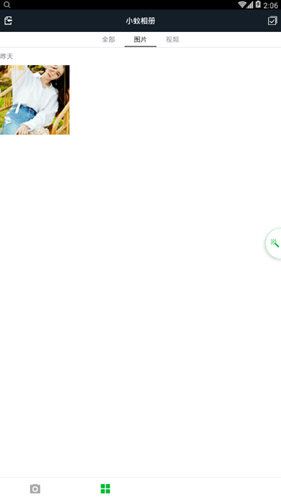 小蚁运动相机怎么分享到新浪微博？分享新浪微博方法介绍