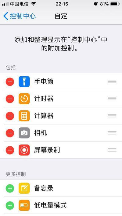抖音如何上传照片图集？发照片集方法分享